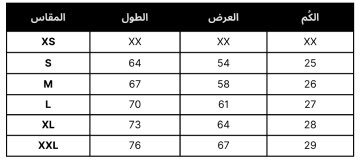 Size Table